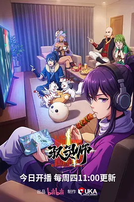 科幻机战动漫齿轮之城全集在线观看